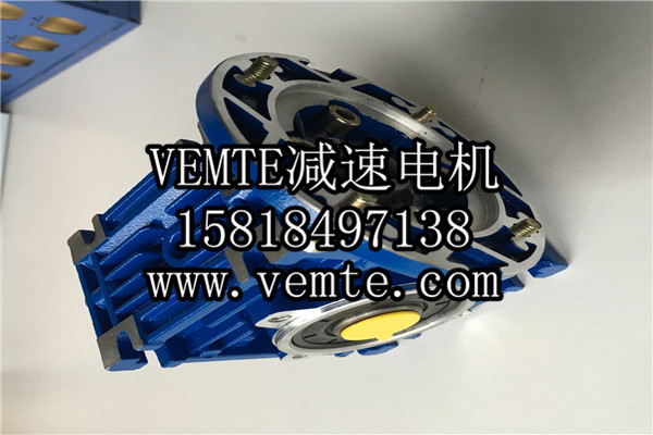 RV減速機(jī)，NMRV減速機(jī),渦輪渦桿減速機(jī) (9)