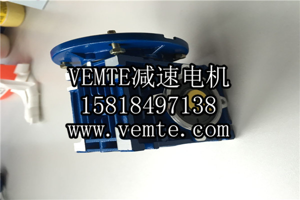 RV減速機(jī)，NMRV減速機(jī),渦輪渦桿減速機(jī) (7)