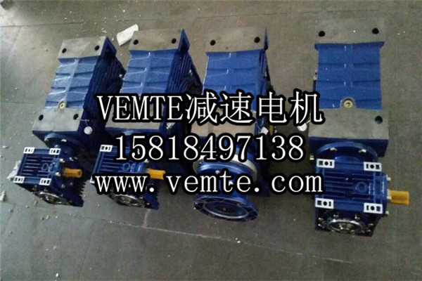 RV減速機(jī)，NMRV減速機(jī),渦輪渦桿減速機(jī) (13)